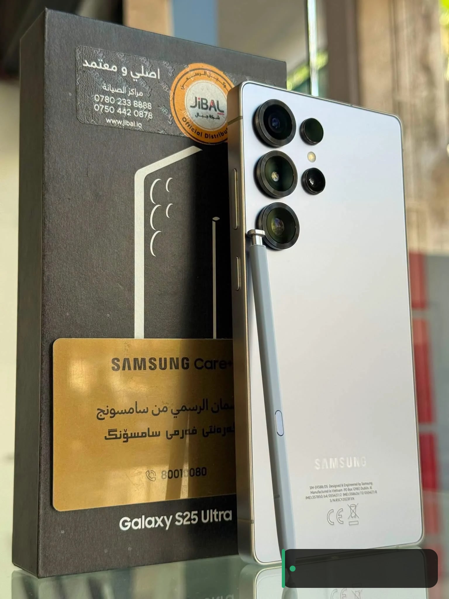Galaxy S25 Ultra للبيع في طرطوس | موبايلات | سوق سوريا