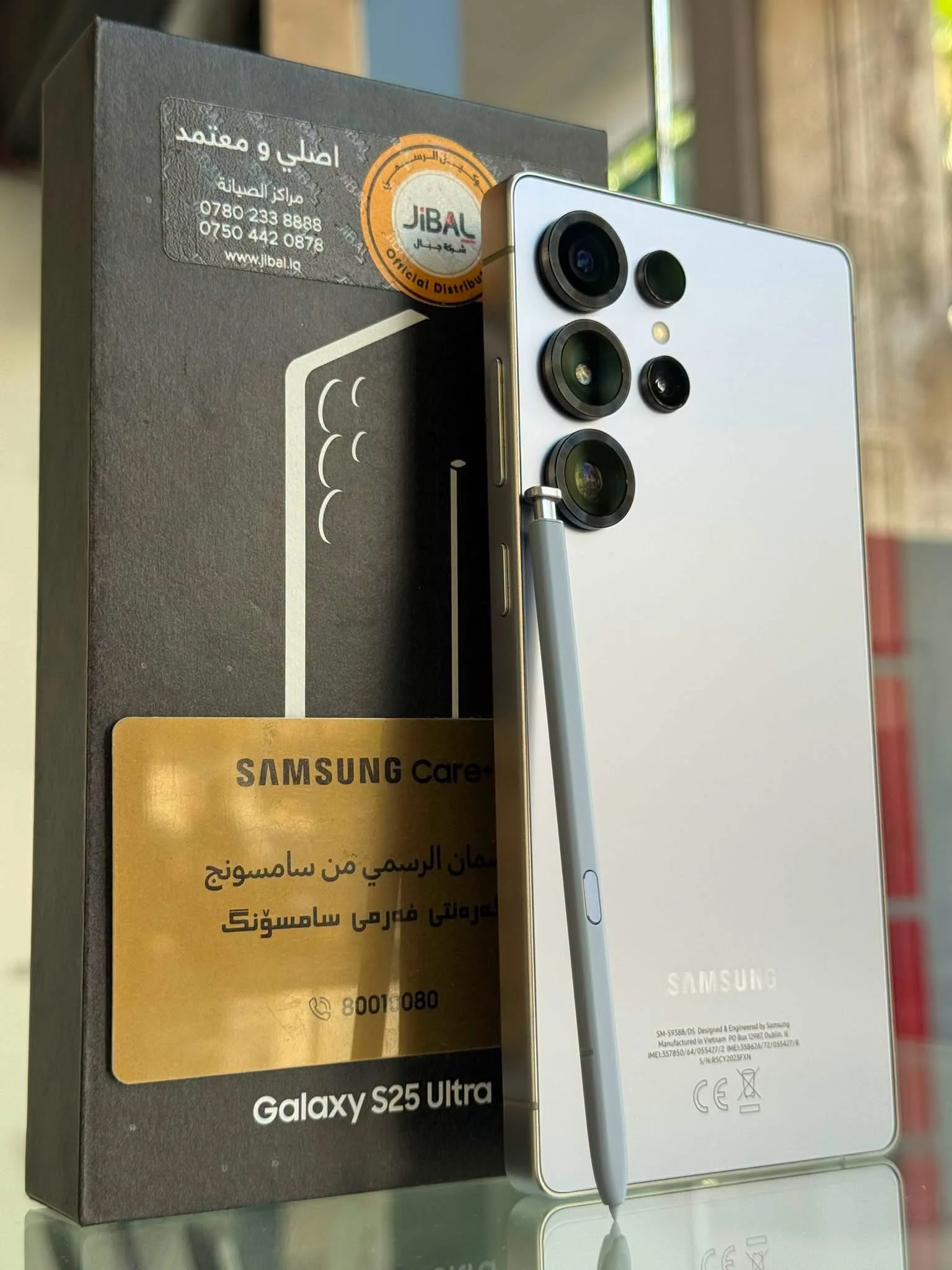 Galaxy S25 Ultra للبيع في طرطوس | موبايلات | سوق سوريا