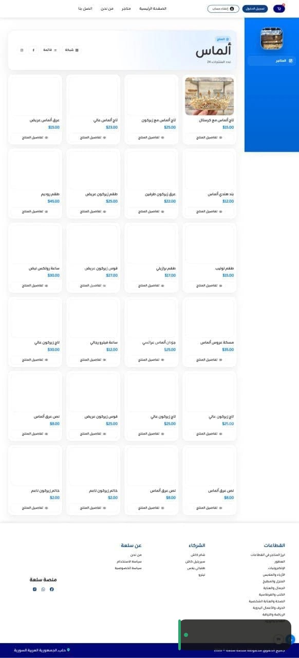 مسوقين نظام عمولة على مشروع | دال